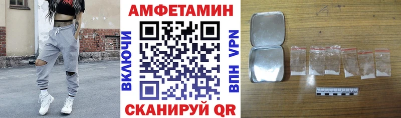 АМФ VHQ  Катав-Ивановск 