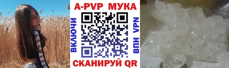 А ПВП VHQ  МЕГА   Катав-Ивановск 
