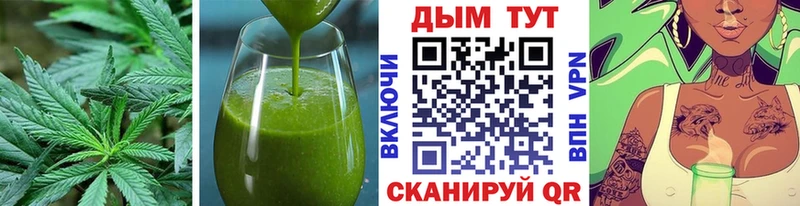 Еда ТГК марихуана  продажа наркотиков  Катав-Ивановск 