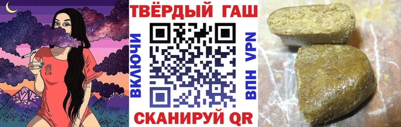 Гашиш hashish наркота Катав-Ивановск