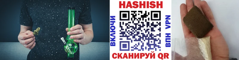 Гашиш хэш Катав-Ивановск