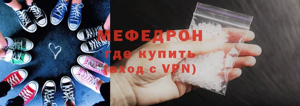 метадон Белоозёрский