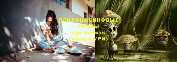 метамфетамин Беломорск