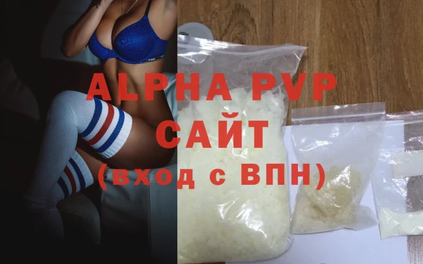 метамфетамин Беломорск