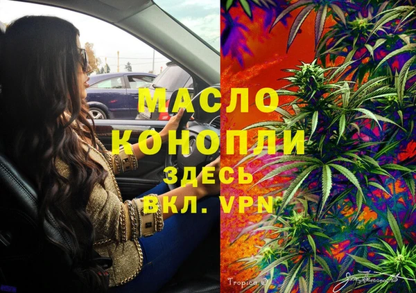 бутират Белокуриха