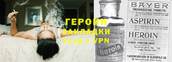 бутират Белокуриха