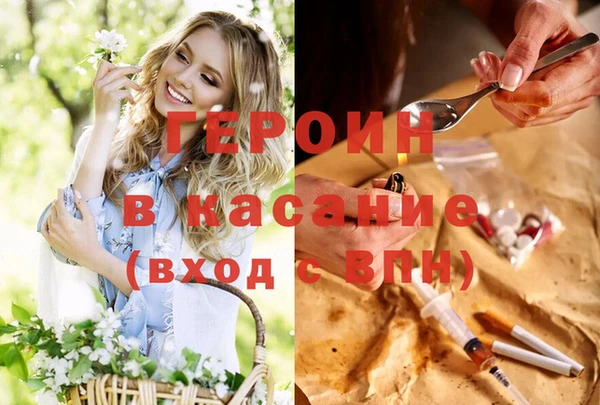бутират Белокуриха