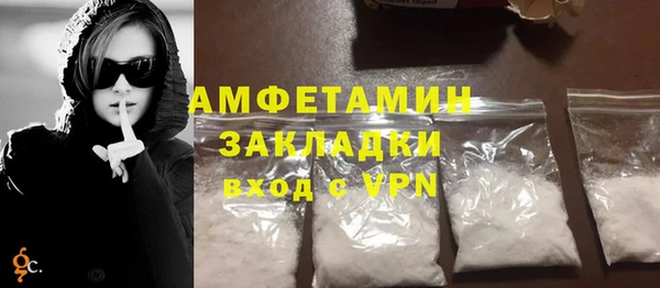 мефедрон Баксан