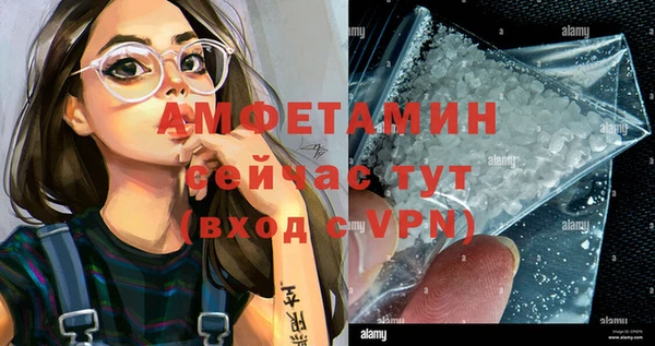метамфетамин Беломорск