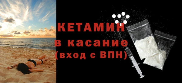 бутират Белокуриха