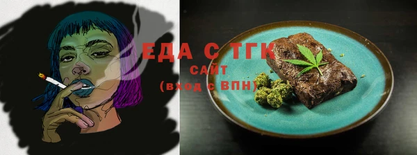 бутират Белокуриха