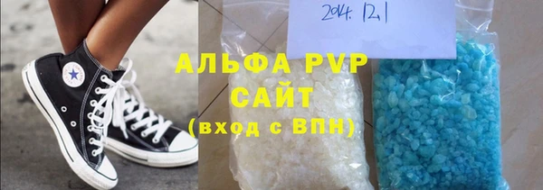 бутират Белокуриха