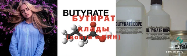 метадон Белоозёрский
