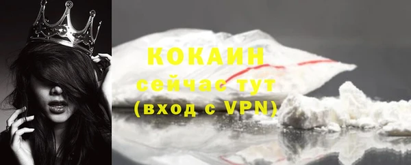 метадон Белоозёрский