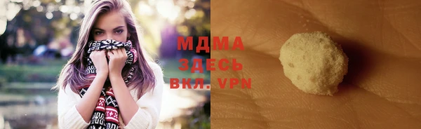 метамфетамин Беломорск