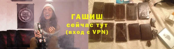 бутират Белокуриха