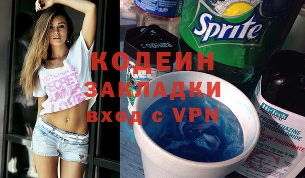 бутират Белокуриха
