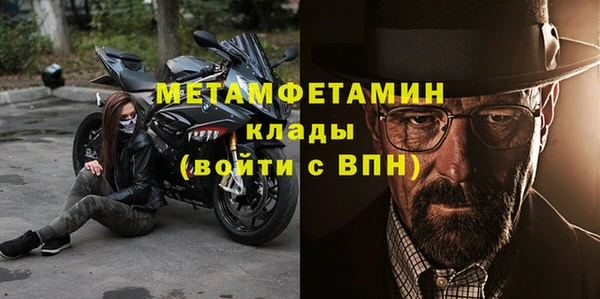 метадон Белоозёрский