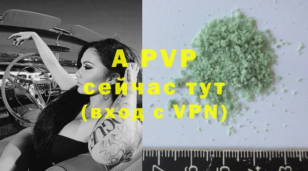 mdpv Балабаново
