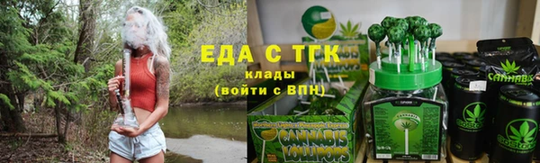 метамфетамин Беломорск