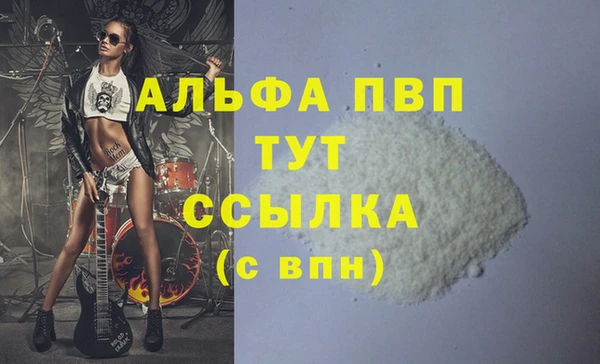 метадон Белоозёрский