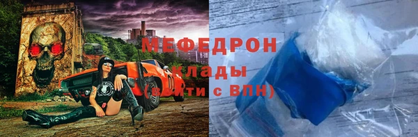 бутират Белокуриха