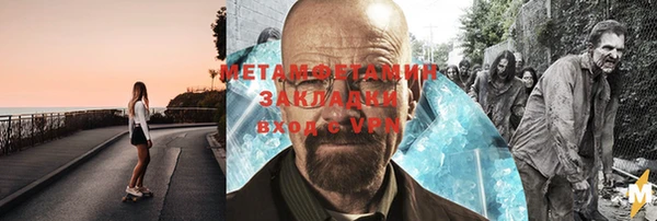 бутират Белокуриха