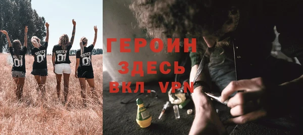 бутират Белокуриха