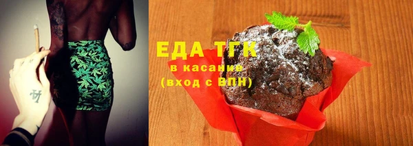 метамфетамин Беломорск