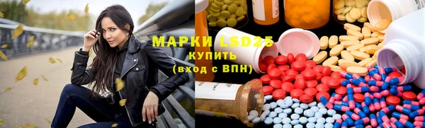метамфетамин Беломорск