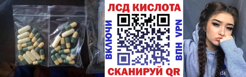 купить наркотик  Катав-Ивановск  ЛСД экстази кислота 