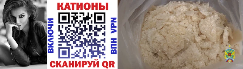 МЕФ мука ссылка на мегу как войти Катав-Ивановск наркотики