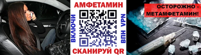 продажа наркотиков  Катав-Ивановск  дарк нет формула  Первитин Декстрометамфетамин 99.9% 