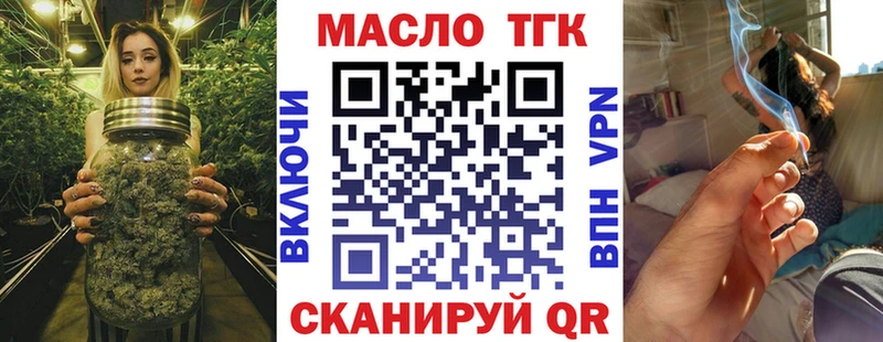 Дистиллят ТГК Wax  Катав-Ивановск 