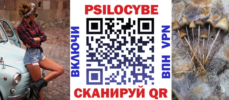 Галлюциногенные грибы мухоморы  закладка  Катав-Ивановск 